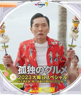 国产亚洲欧美日韩俺去了